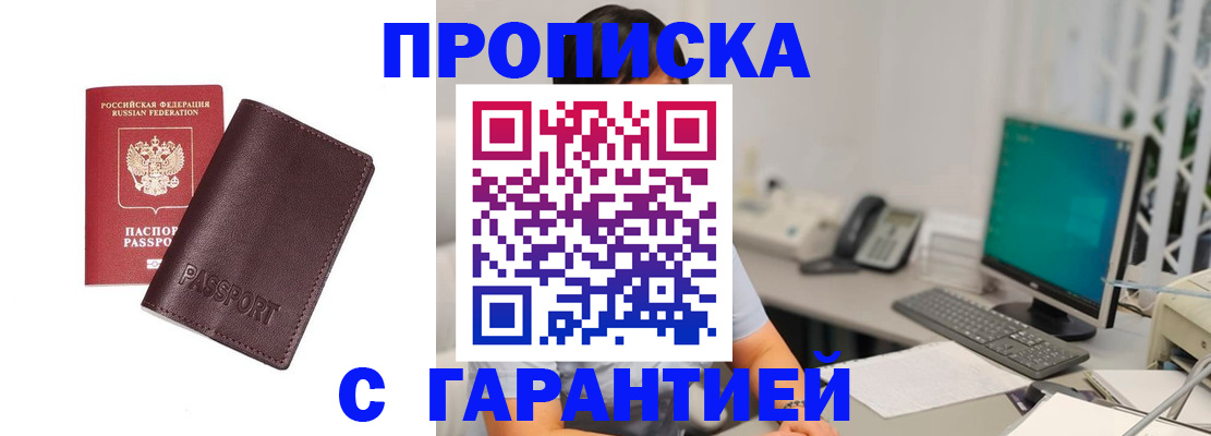 форма 3 в Ишиме